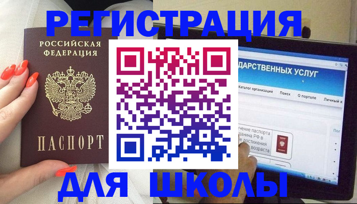временная регистрация адрес в Узловой