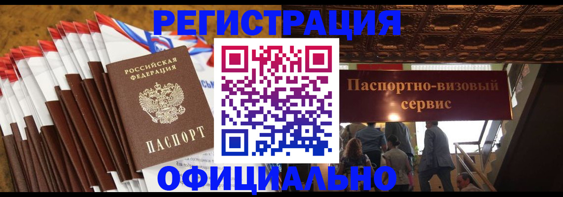 пропишу в квартире в Узловой