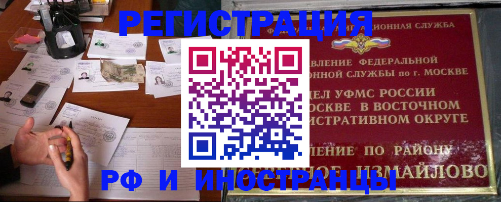 где прописаться в Узловой